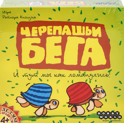 Игра настольная HOBBY WORLD Черепашьи бега, Арт. 1000, картинка