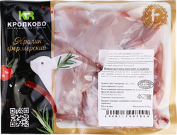 Ножки кролика КРОЛКОВО передняя и задняя часть, весовые, детальное фото