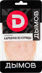 Карпаччо сырокопченое ДЫМОВ из мяса кур, нарезка, 70г, вид