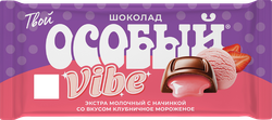 Шоколад молочный Ф.КРУПСКОЙ Особый со вкусом клубничное мороженое, 82г, картинка