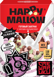Готовый завтрак HAPPY MALLOW Смешарики, с мягким маршмеллоу, 240г, фото