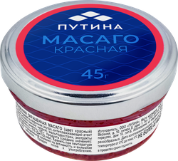 Икра сельди ПУТИНА Масаго, красная, 45г, изображение