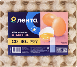 Яйцо куриное ЛЕНТА СО, 30шт, фото
