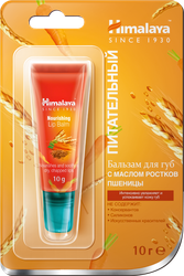 Бальзам для губ HIMALAYA SINCE 1930 питательный с маслом ростков пшеницы, 10г, картинка
