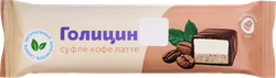 Конфета-суфле ГОЛИЦИН Кофе латте, с фруктозой, 30г, детальное фото