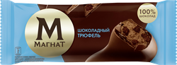 Мороженое МАГНАТ Шоколадный трюфель, шоколадное с шоколадным наполнителем и бисквитом 8%, без змж, эскимо, 67г, картинка