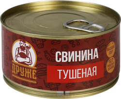 Свинина тушеная ДРУЖЕ, 325г, вид