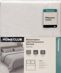 Изображение товара Комплект постельного белья Евро HOMECLUB Sylva, бежевый однотонный, полисатин, Арт. HCЕвроПСБеж