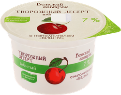 Десерт творожный ВЕНСКИЙ ЗАВТРАК взбитый с вишней 7%, без змж, 125г, изображение