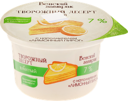 Десерт творожный ВЕНСКИЙ ЗАВТРАК взбитый с наполнителем лимонный пирог 7%, без змж, 125г, изображение