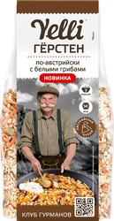 Герстен YELLI По-австрийски, с белыми грибами, 150г, крупный план