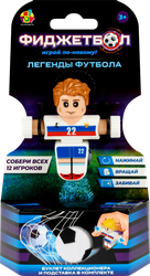 Игрушка 1TOY Фиджетбол: Легенды футбола, серия 2, футболист, Арт. Т26987-2, крупный план