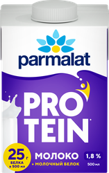 Молоко ультрапастеризованное PARMALAT Protein 1,8%, без змж, 500мл, изображение