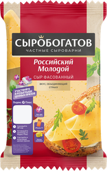 Сыр полутвердый СЫРОБОГАТОВ Российский молодой 45%, без змж, 180г, изображение