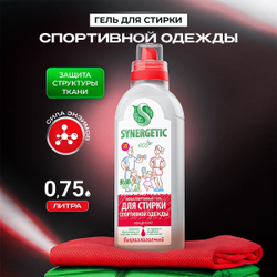Гель Synergetic для стирки спортивной одежды, 750 мл, картинка
