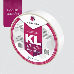 Двухсторонняя клейкая лента ИЗОСПАН KL 15 мм x 50 м, фотография