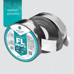 Усиленная металлизированная клейкая лента ИЗОСПАН FL proff 50 мм x 25 м, фото
