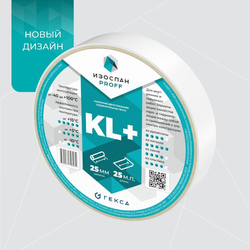 Усиленная двухсторонняя клейкая лента ИЗОСПАН KL+ 25 мм x 25 м, фото