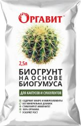 Биогрунт Оргавит Биогумус для кактусов 2,5 л, картинка