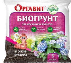 Биогрунт для цветочных растений Оргавит биогумус 5 л, фотография