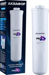 Модуль сменный фильтрующий Аквафор Pro H, детальное фото