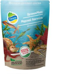 ОрганикМикс Морской коктейль 900 гр, вид