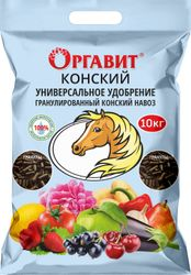 Удобрение навоз конский ОРГАВИТ гранулы 10 кг, детальное фото