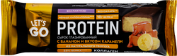 Сырок творожный глазированный LET'S GO Банан, карамель безлактозный с коллагеном 5%, без змж, 40г, детальное фото