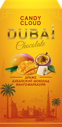 Драже CANDY CLOUD зерновое в белой шоколадной глазури со вкусом манго и маракуйя, 70г, картинка