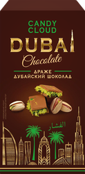 Драже CANDY CLOUD зерновое в шоколадной глазури, 70г, крупный план