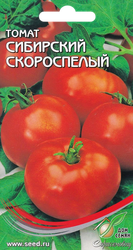 Семена ДОМ СЕМЯН Томат Сибирский скороспелый, уп, картинка