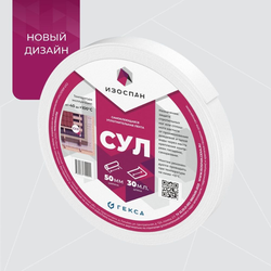 Самоклеющаяся уплотнительная лента ИЗОСПАН 50x3 мм 30 м, вид