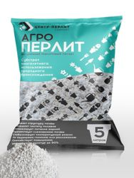 Агроперлитм-100, 5л, картинка