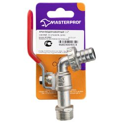 Кран шаровой MASTERPROF водоразборный со штуцером 1/2", цинк, картинка