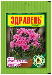 Удобрение комплексное Здравень Турбо для комнатных цветов 15 г, картинка