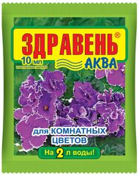 Удобрение комплексное Здравень Аква для комнатных цветов 10 мл, картинка