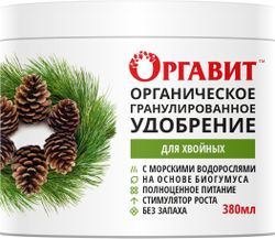 Удобрение для хвойных ОРГАВИТ гранулы 380 гр, детальное фото