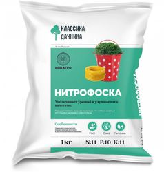 Удобрение Классика дачника Нитрофоска 1 кг, детальное фото