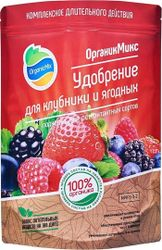Удобрение OrganicMix для клубники и ягодных 800 г, фото