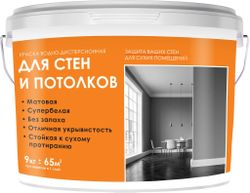 Краска интерьерная МП00-006811 белая 9 кг, фотография