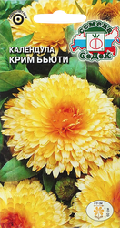 Семена Календула Крим бьюти, вид