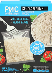 Рис круглозерный шлифованный, в пакетиках, 5х80г, фотография