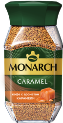 Кофе растворимый MONARCH Caramel натуральный сублимированный с ароматом карамели, 95г, фотография