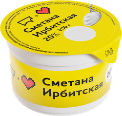 Сметана ИРБИТСКАЯ 20%, без змж, 200г, изображение