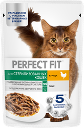 Корм консервированный для взрослых кошек PERFECT FIT Sterile с курицей в соусе, для стерилизованных, 75г, изображение