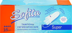 Тампоны гигиенические SOFITA Super, 16шт, вид