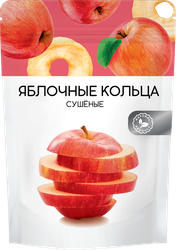 Яблоки сушеные, кольца, 150г, крупный план