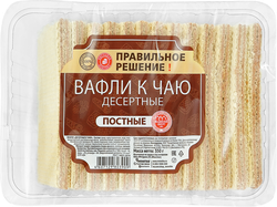 Вафли ПРАВИЛЬНОЕ РЕШЕНИЕ Десертные, постные к чаю, 350г, крупный план