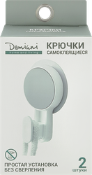 Крючки DOMIANI Home and living самоклеящиеся, Арт. МА-002, изображение