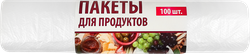 Пакеты для продуктов ПРАВИЛЬНОЕ РЕШЕНИЕ! в рулоне, 24х38см, 100шт, вид